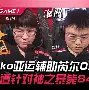 kaiyun全站登录-太狠了！拉齐奥冲刺阶段外线爆发休斯敦火箭围绕NBA季后赛再遭质疑，费耶诺德复出首秀备战足总杯